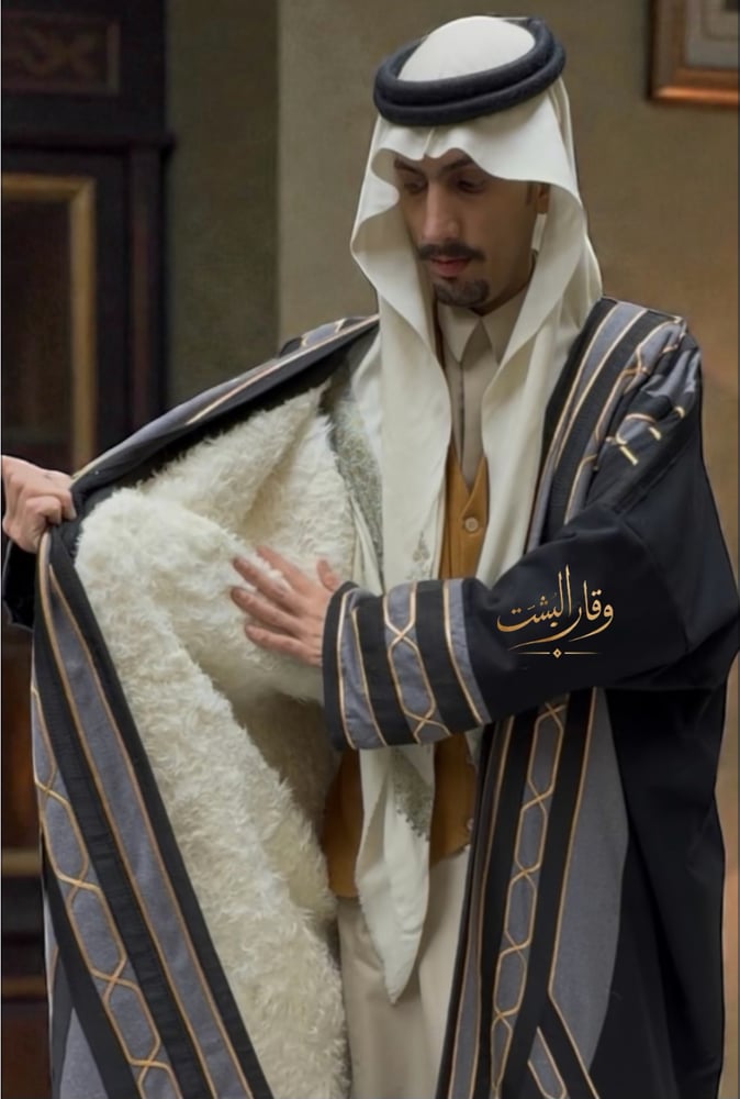 فروه طفيلي طبيعي خط عربي لونين