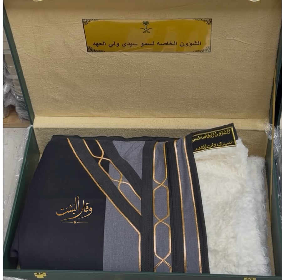 فروه طفيلي طبيعي خط عربي لونين