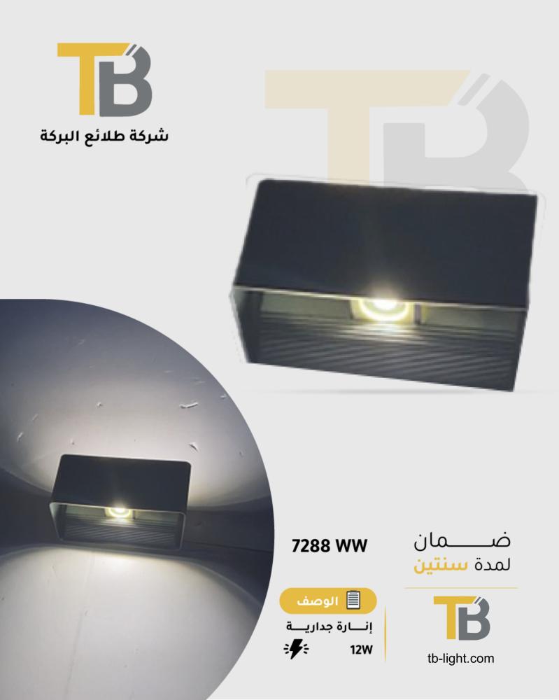 ابليك خارجي