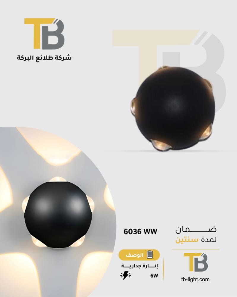 ابليك خارجي