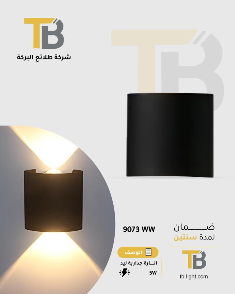 ابليك خارجي