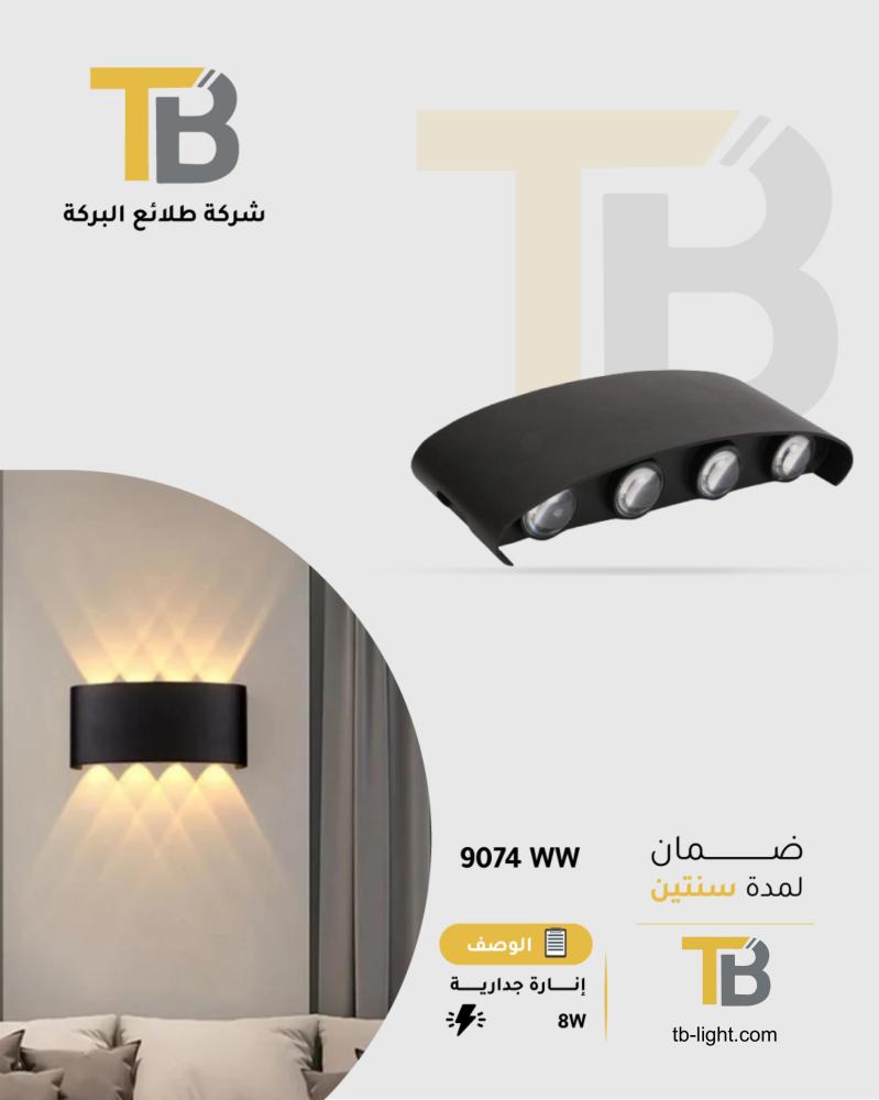 ابليك خارجي
