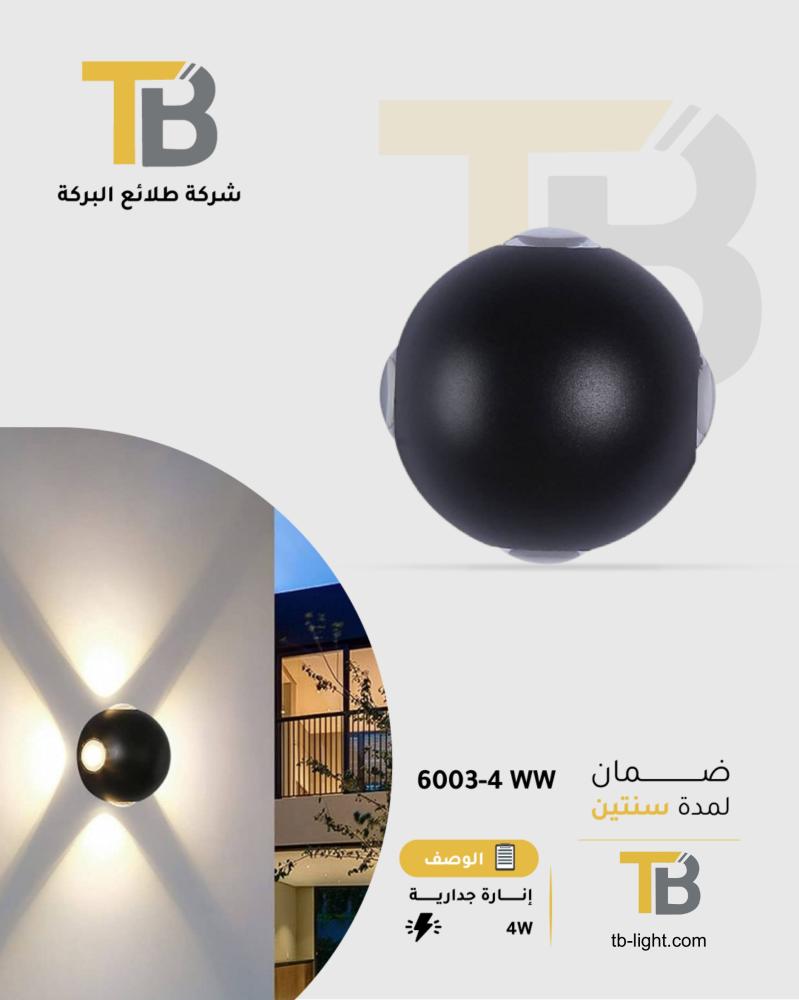 ابليك خارجي