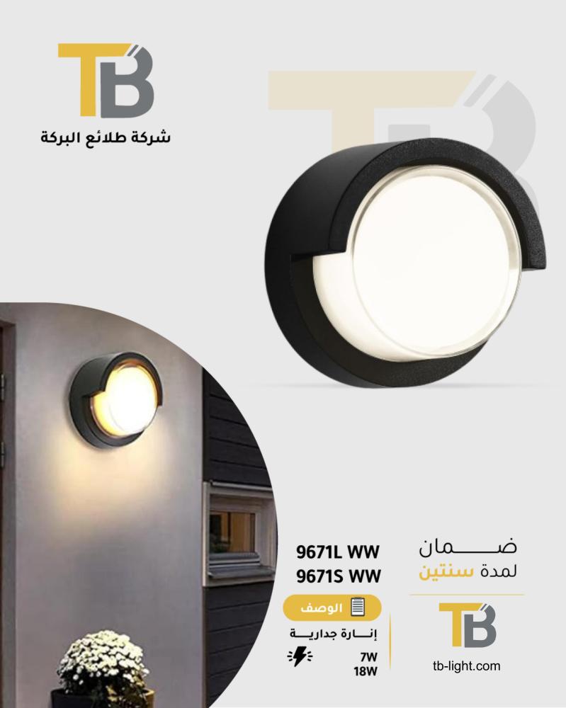 ابليك جداري عدة مقاسات