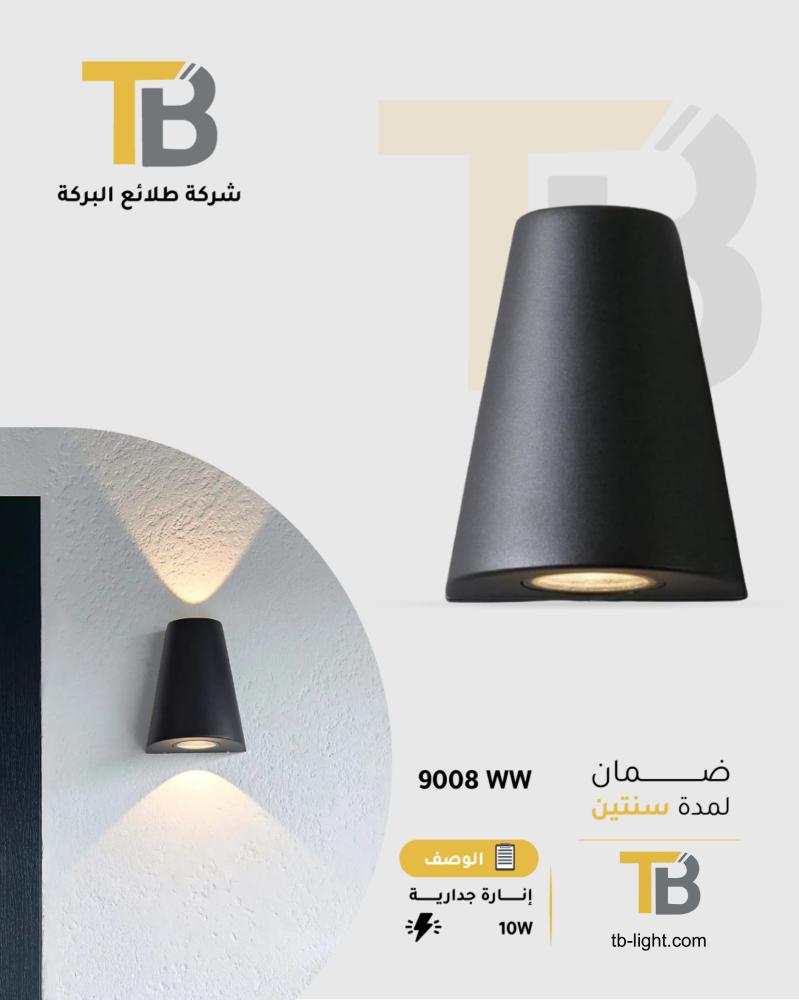 ابليك خارجي
