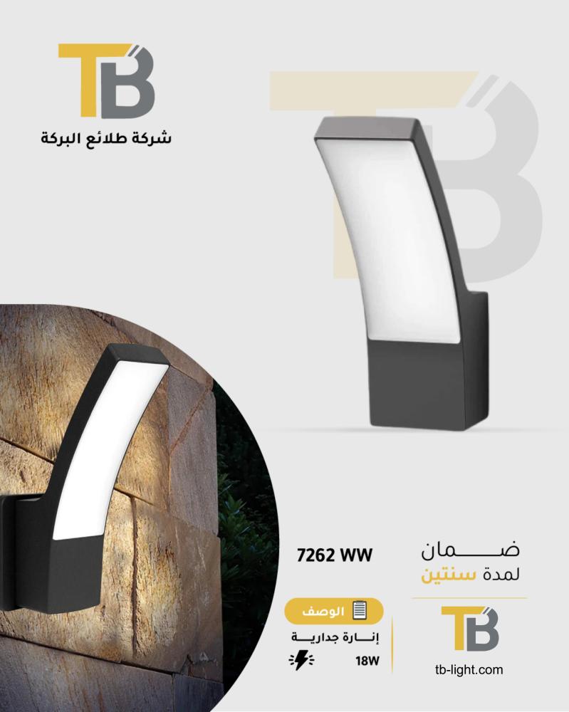ابليك خارجي