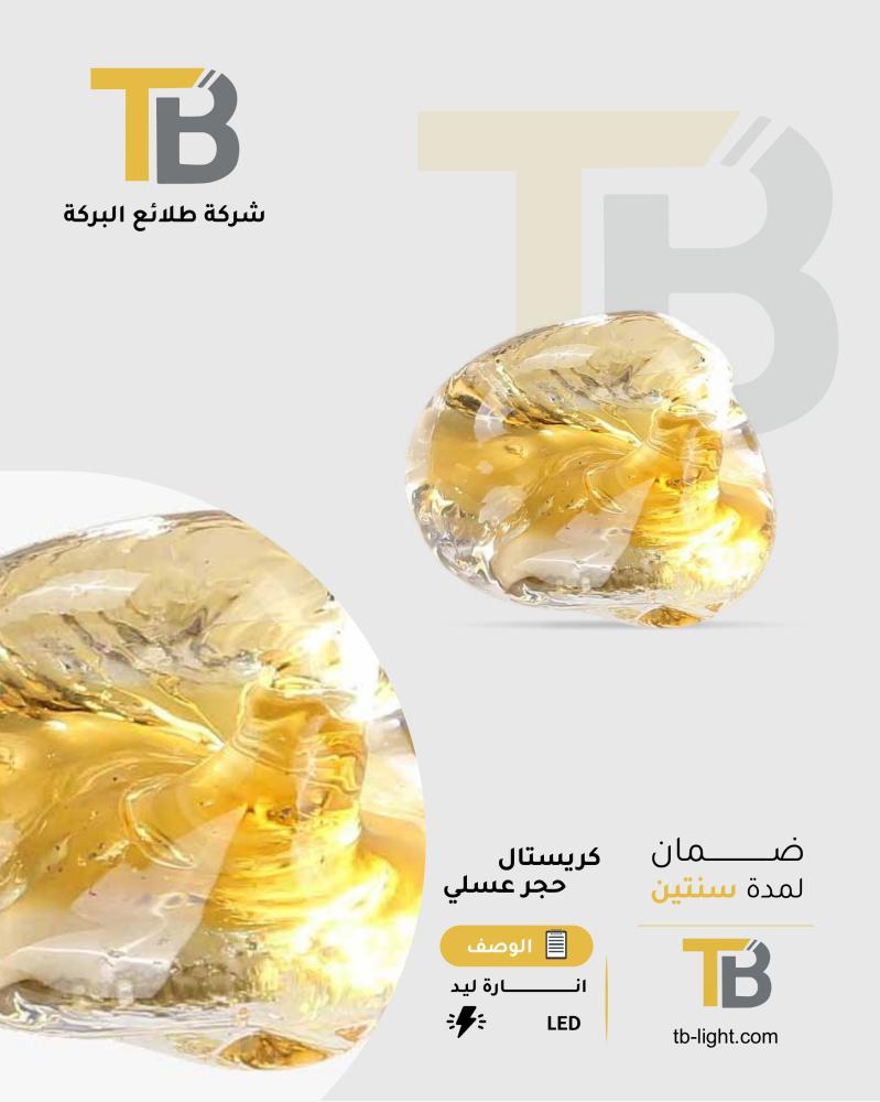 Crystal single honey-colored and black stone