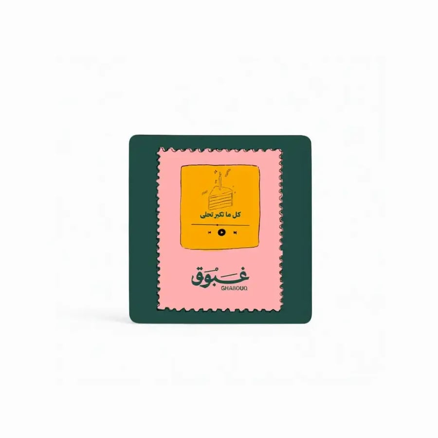 كرت كل ما تكبر تحلى