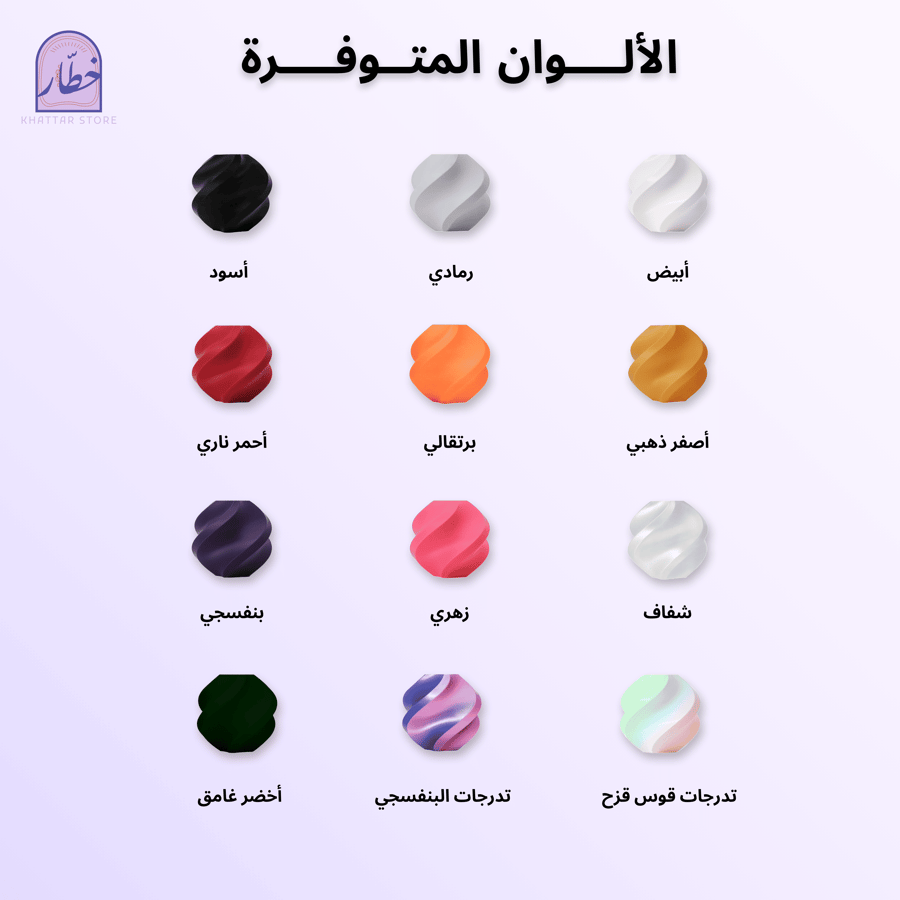 Octora – أُوكتورا