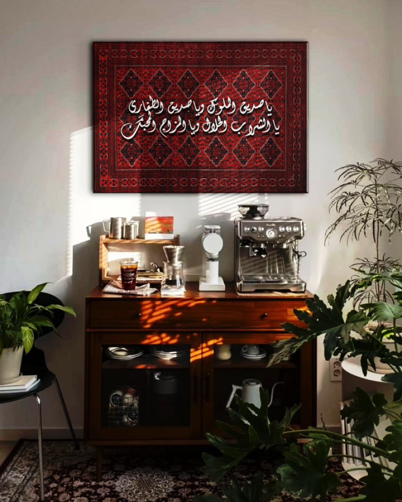 لوحة "حمراء" من مجموعة حمراء