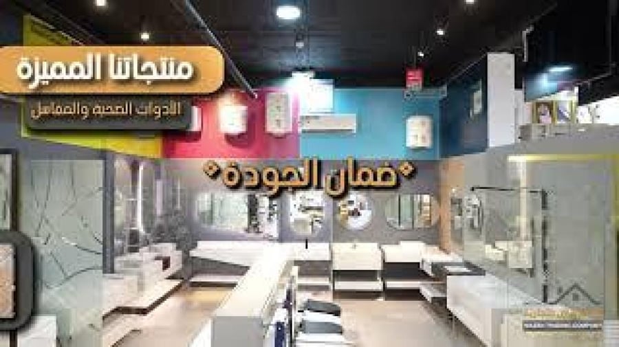 عصا المنيوم رول دهان تفتح حسب الطلب لغاية 3متر
