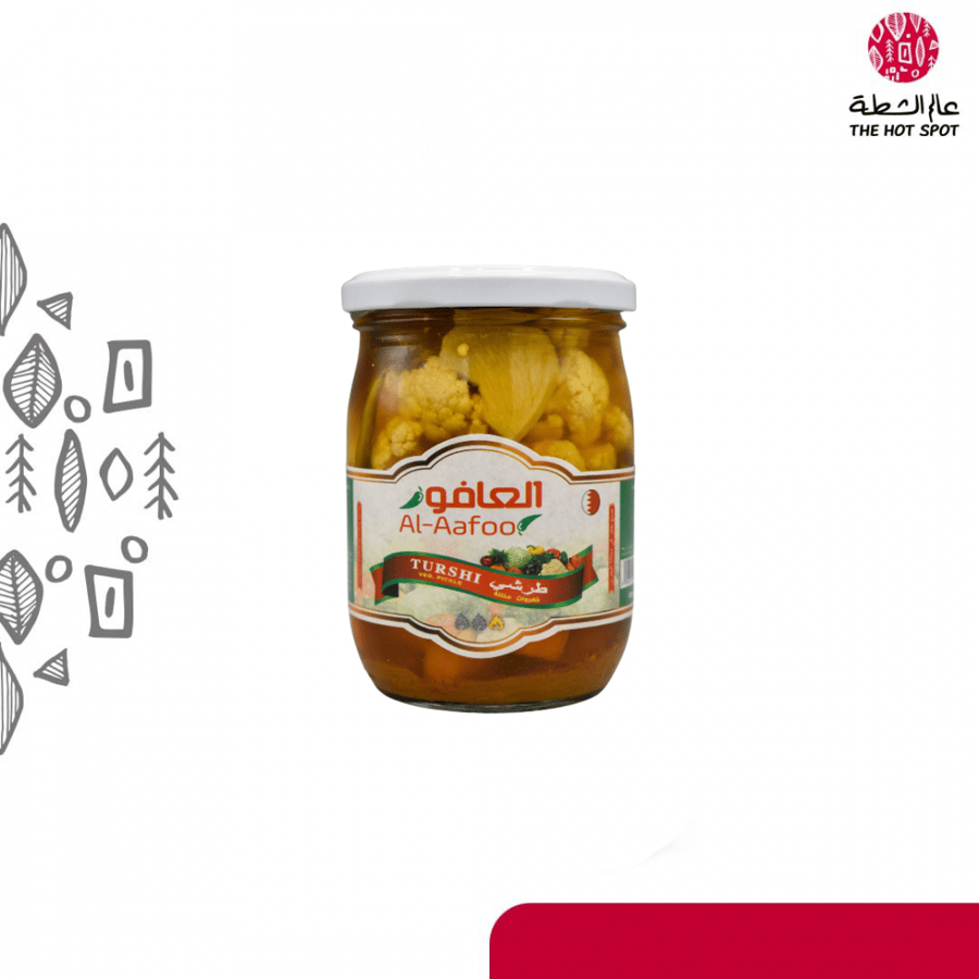 العافور طرشي 500 جرام  | Aafoor Pickle