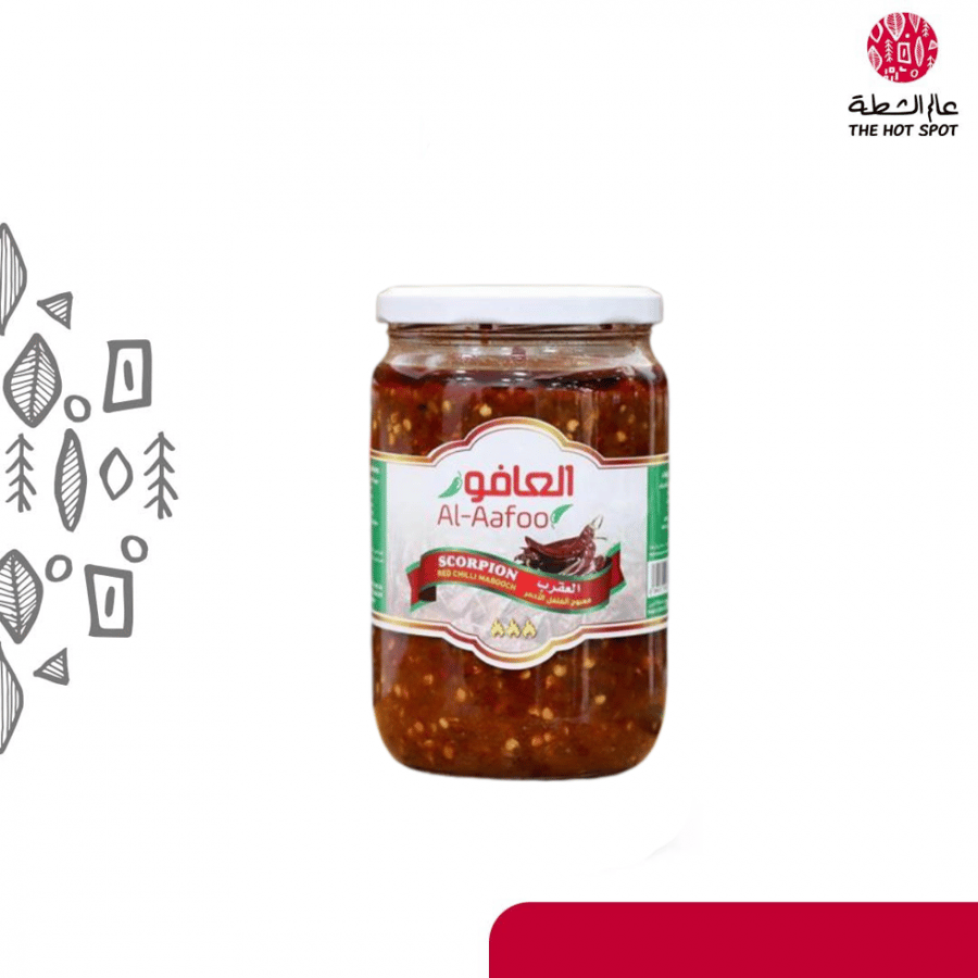 العافور العقرب معبوج الفلفل الأحمر 500 جرام  | Aafoor Scorpion Mabooch Ref Chilli