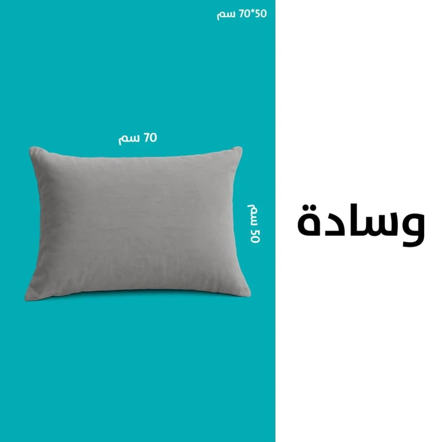 بكج الضيوف رمادي