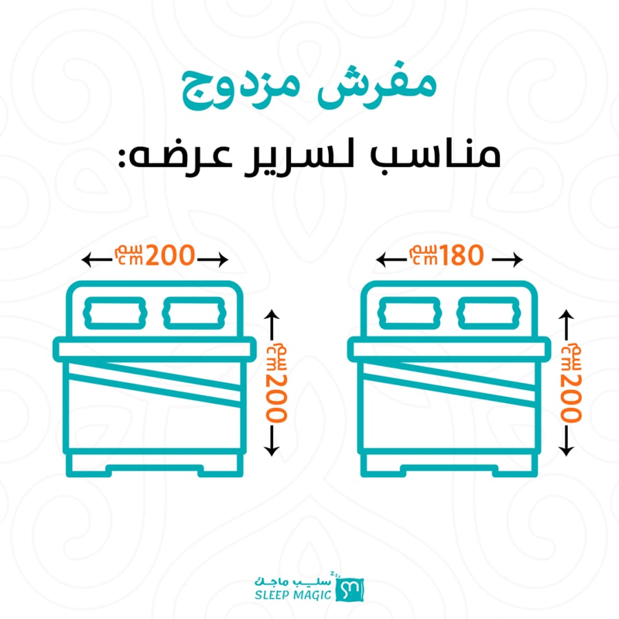 مفرش مضغوط مزدوج من المايكروفايبر