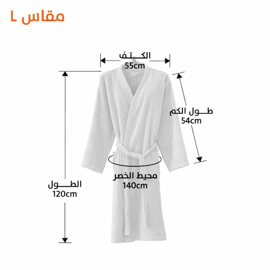 روب استحمام بيج