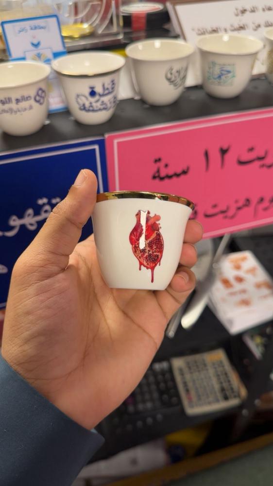 فنجال قهوة مع الطباعة البارزة