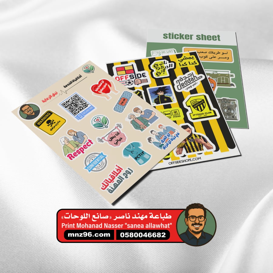 طباعة استيكر شيت مقاس A6