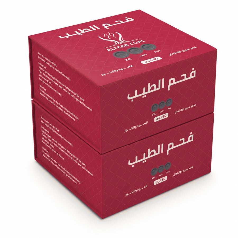 مجموعة 2 علبة فحم الطيب سريع الاشتعال مخصص للعود والبخور 80 قرص كبير XXL – 160 قرصاً