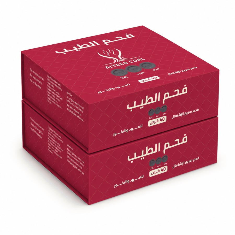 مجموعة 2 علب فحم الطيب سريع الاشتعال مخصص للعود والبخور 40 قرص كبير XXL  إجمالي 80 قرصاً