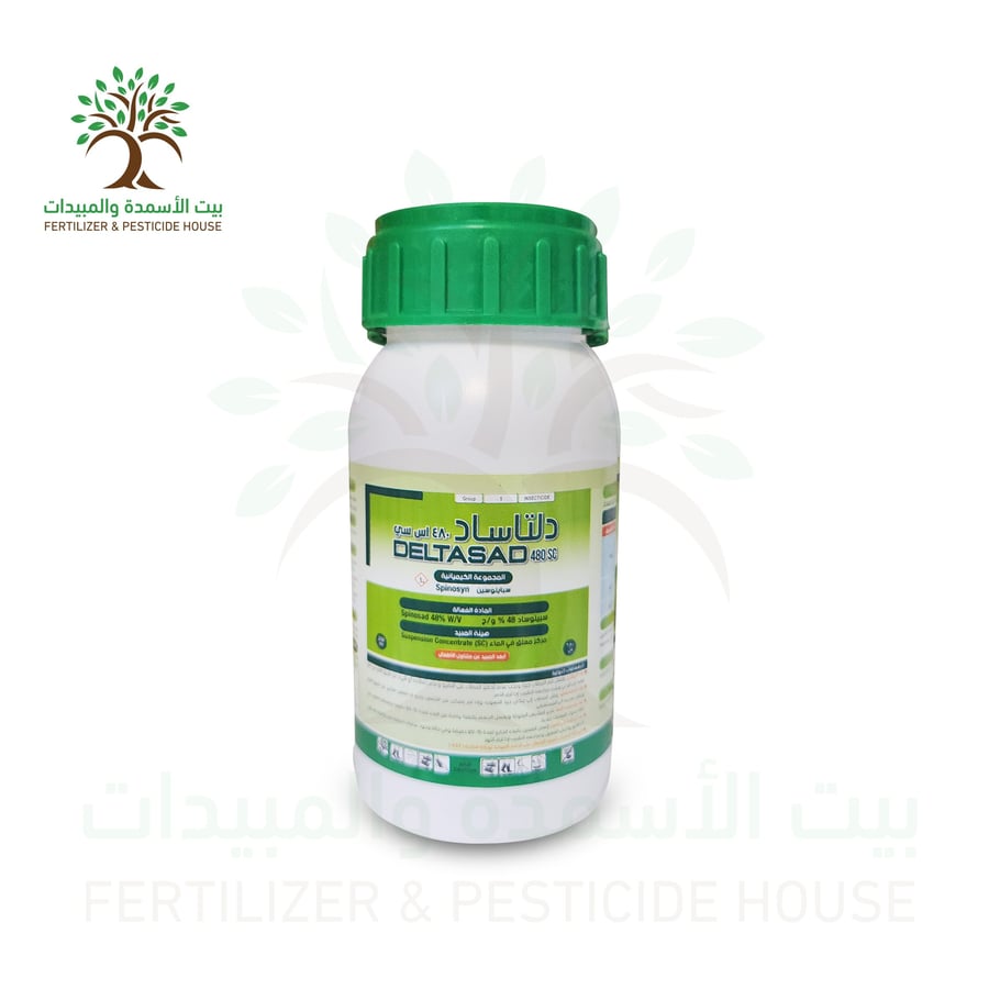 دلتا ساد 480 اس سي
