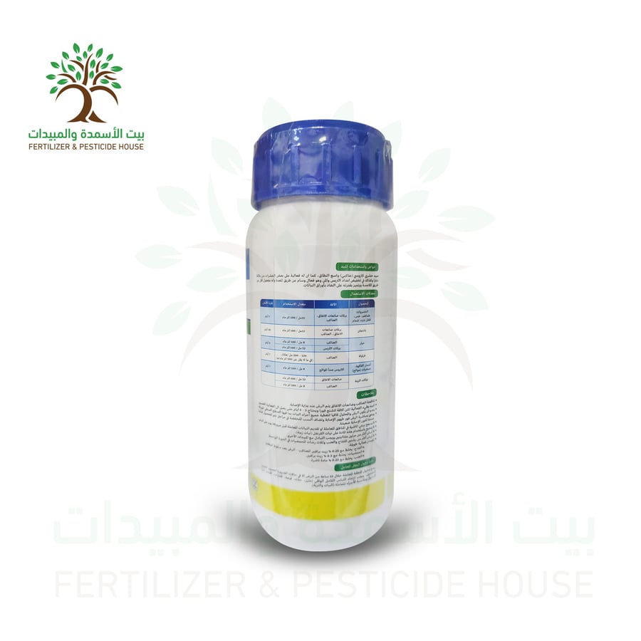 مبيد سوبر اكتام 10% SC
