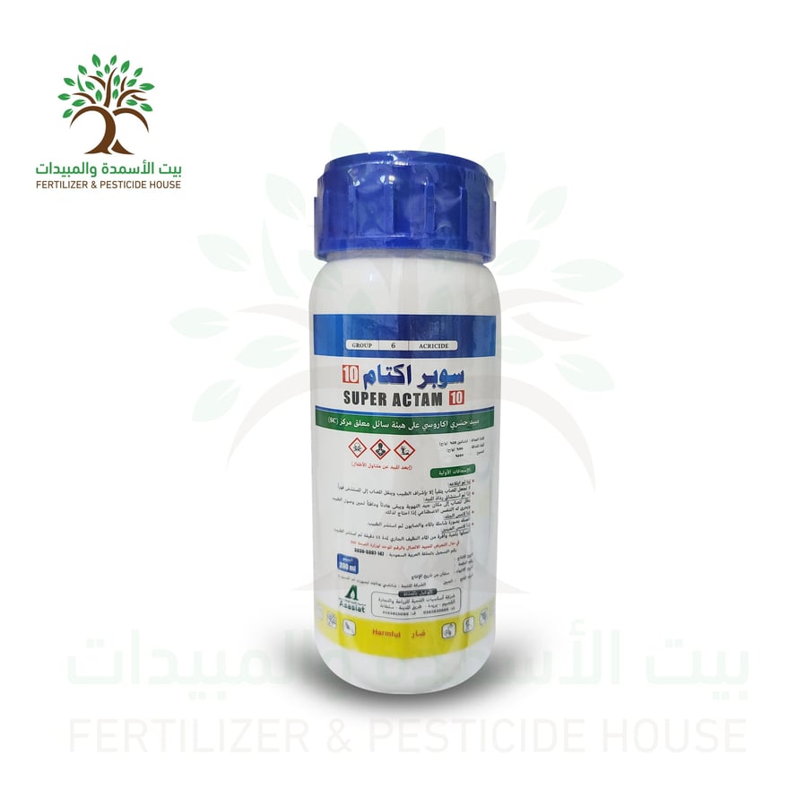 مبيد سوبر اكتام 10% SC
