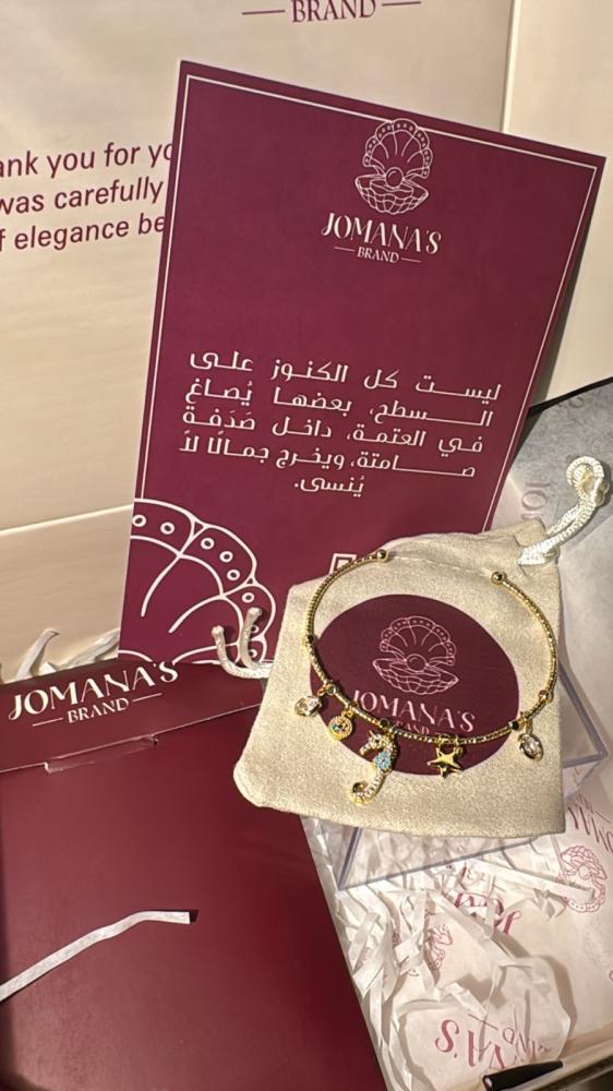Eid Package- Starfish Bracelet