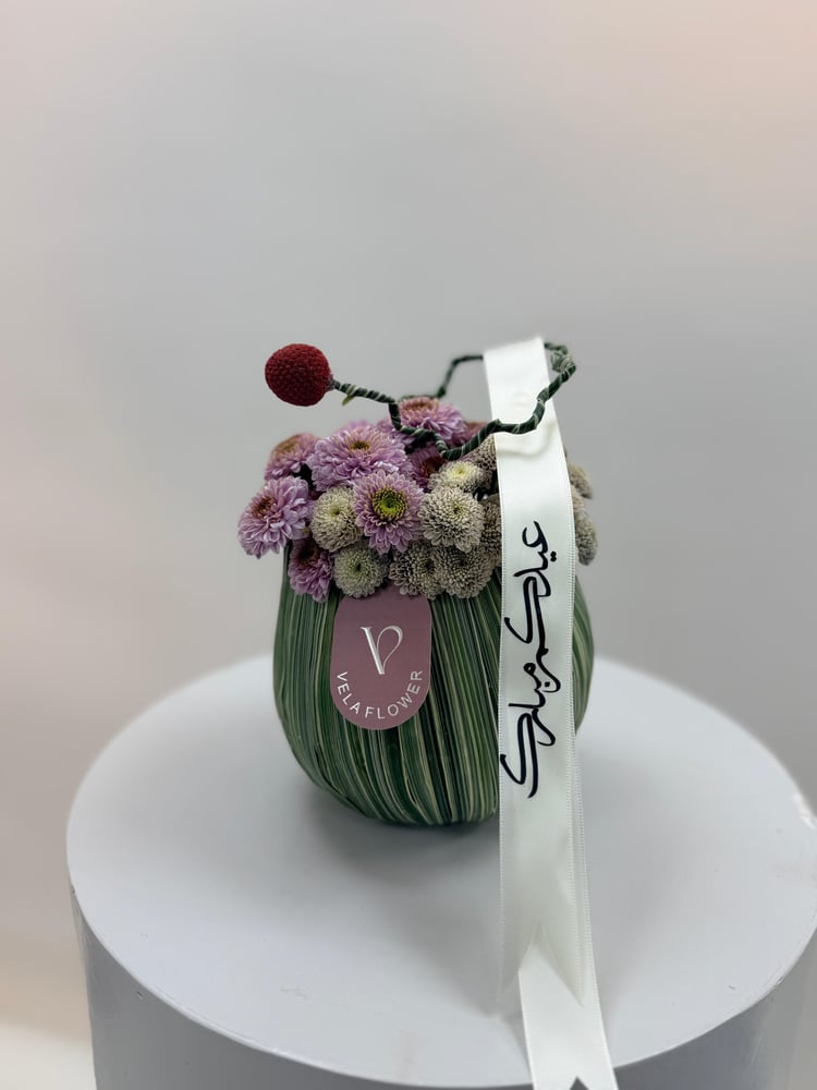 سيرفس بول ٢ مع شريطة العيد