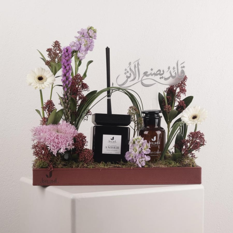 هدية المدير 4