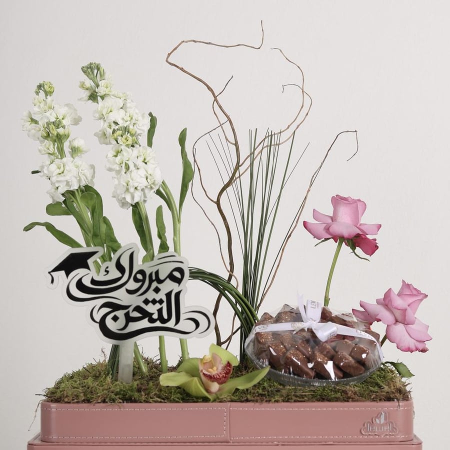 عنوان التخرج