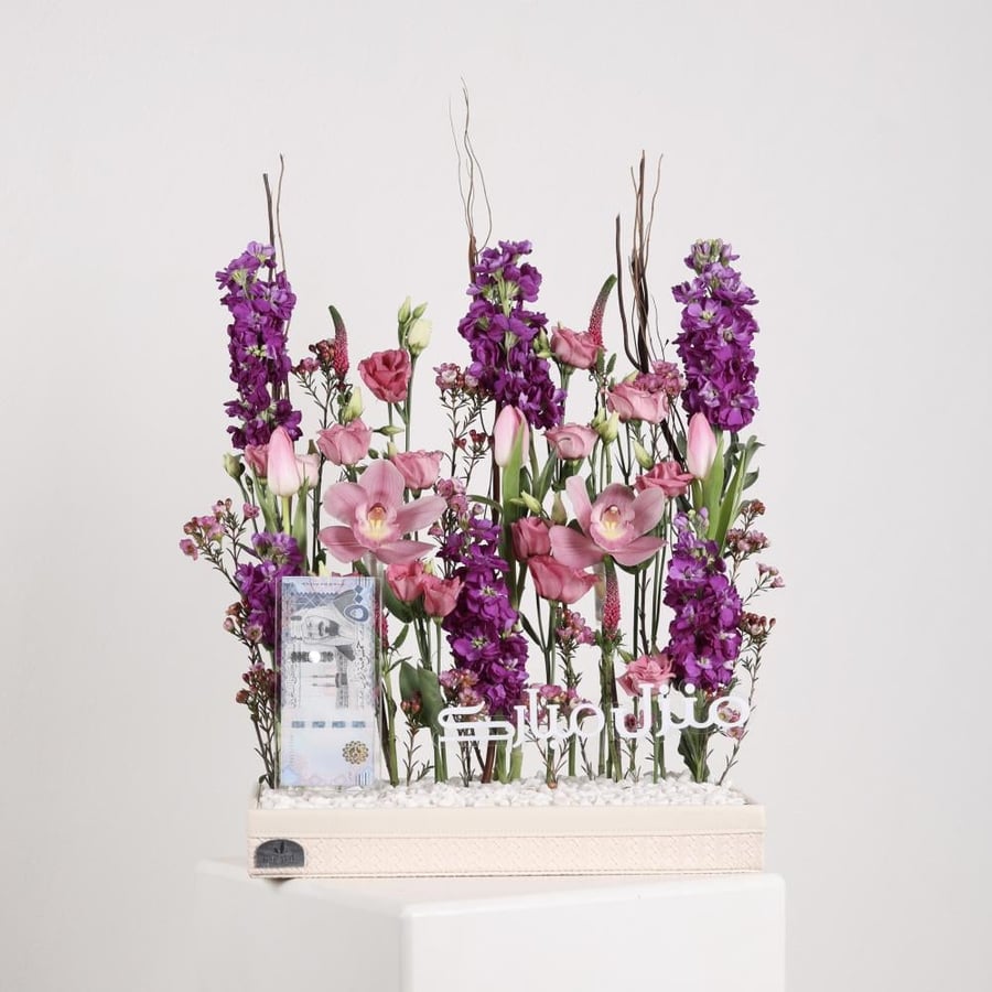 هدية منزل جديد