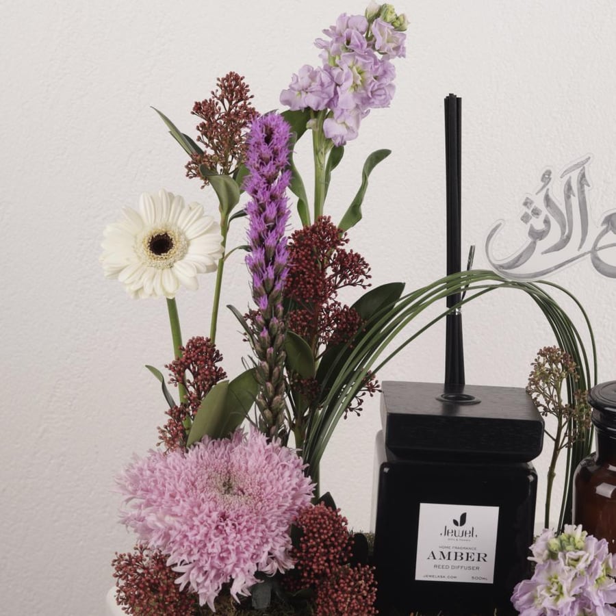 هدية المدير 4