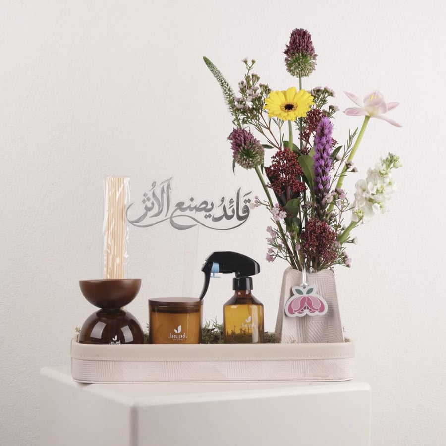 هدية المدير 7