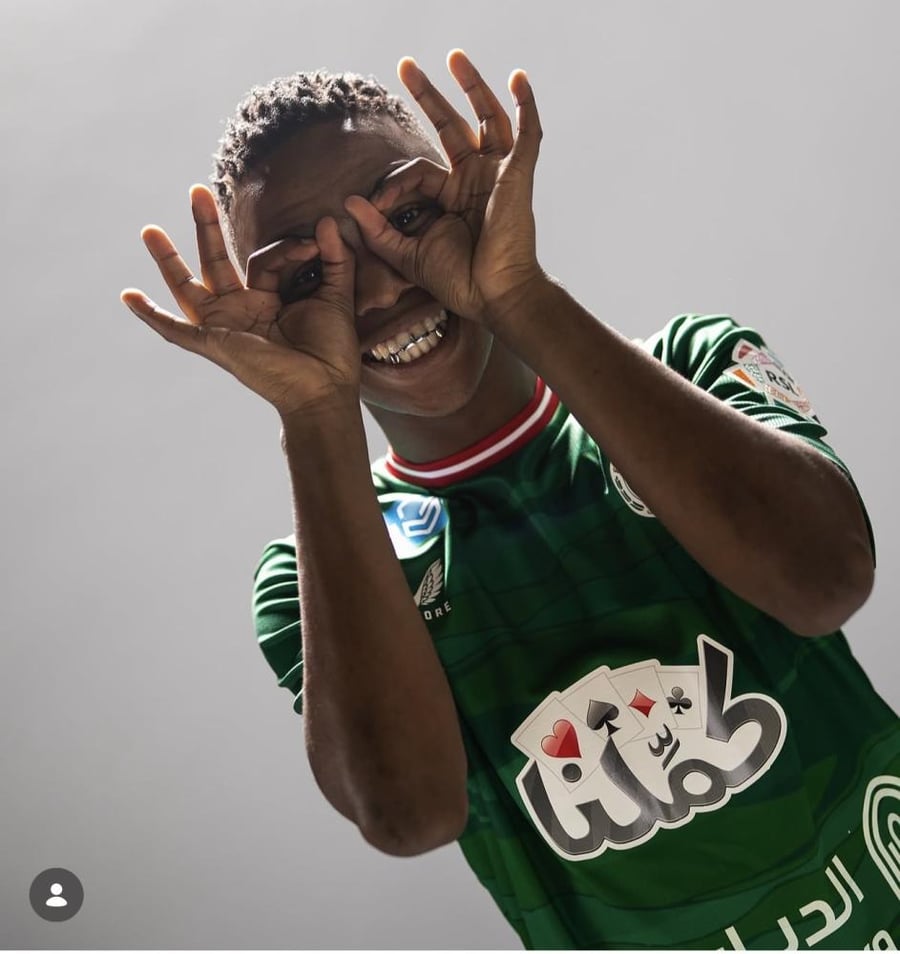 طقم الاتفاق الأخضر