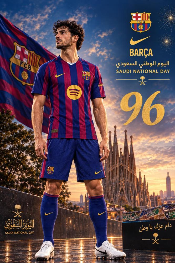 طقم نادي برشلونة الأساسي