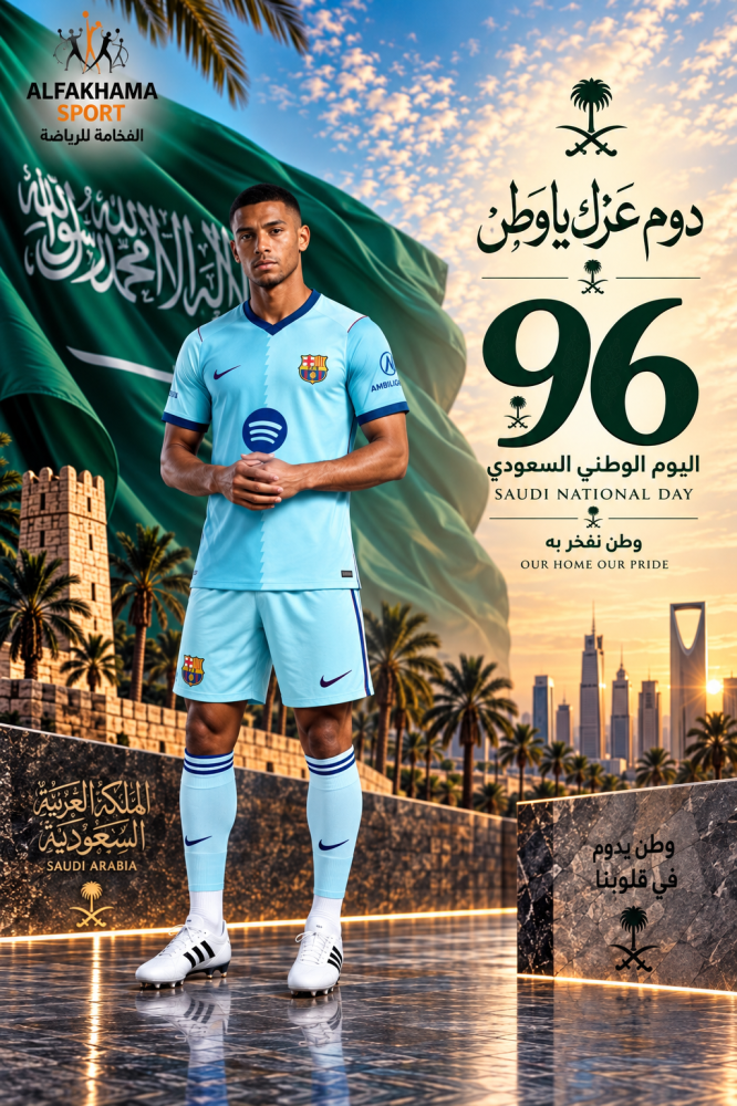طقم برشلونة السماوي 2027 | Barcelona Sky Blue Kit 20
