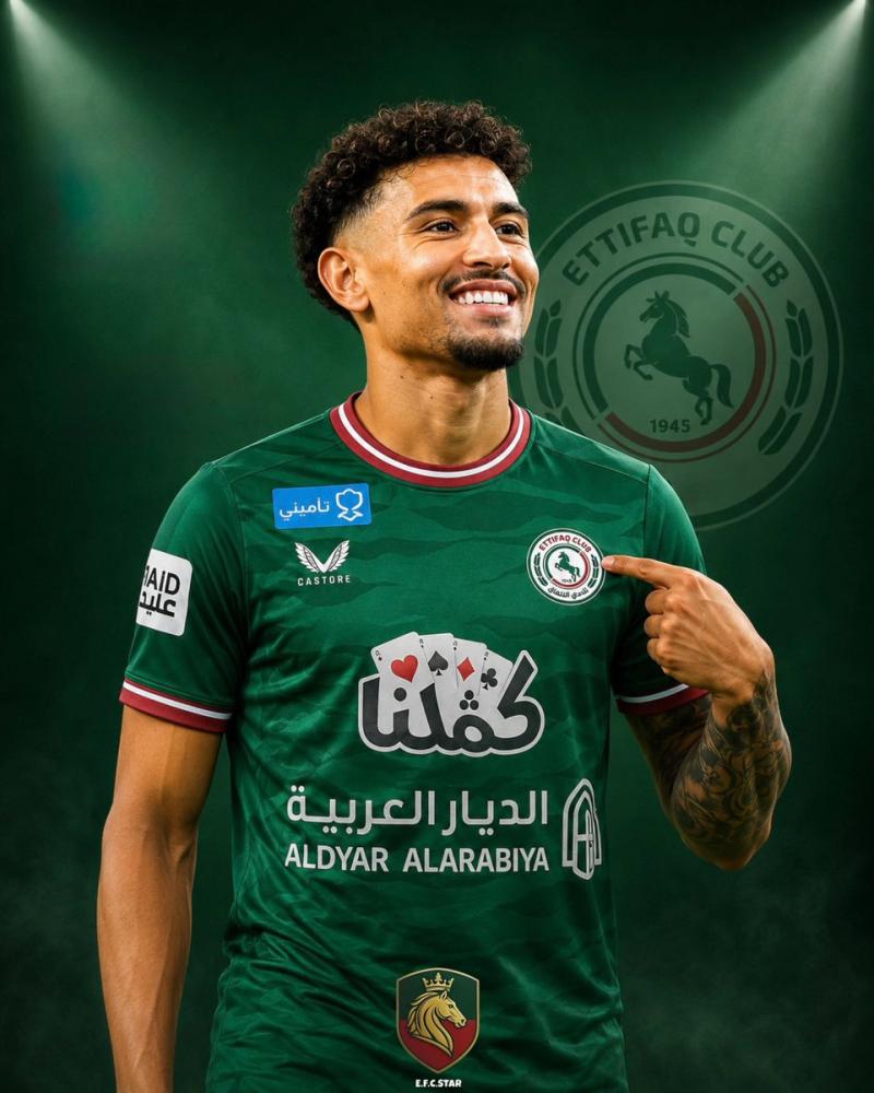 طقم الاتفاق الأخضر