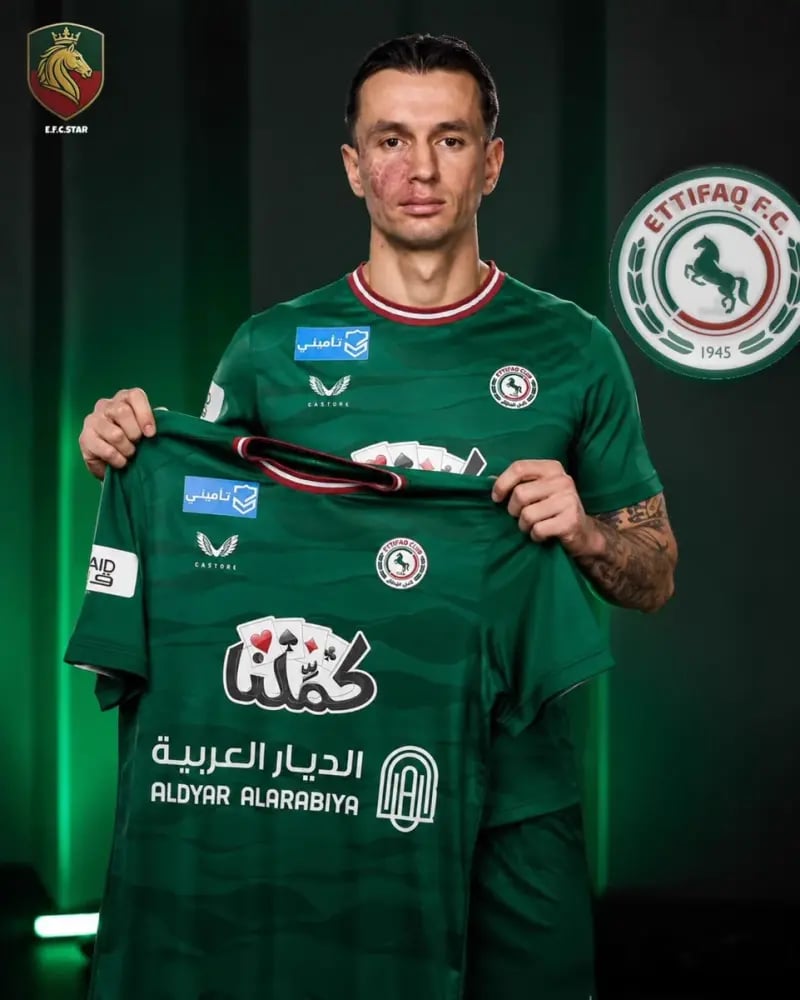 طقم الاتفاق الأخضر