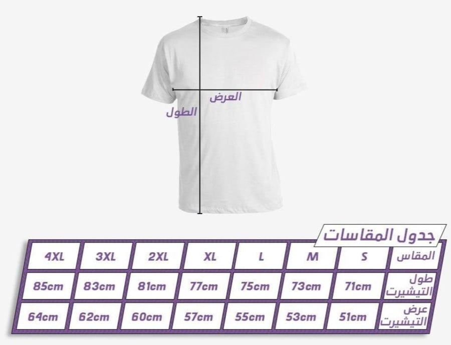تيشيرت ريال مدريد كلاسيك 2005/2006