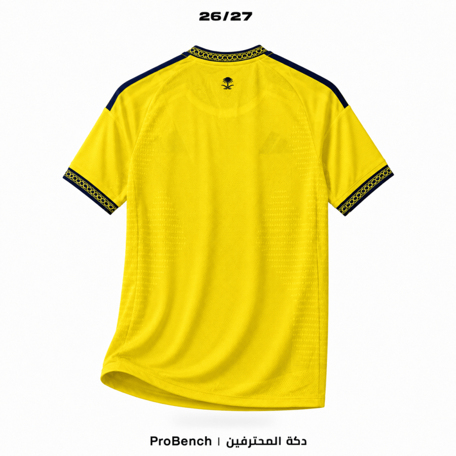 ‏تيشيرت نادي النصر ‏ ‏الأساسي