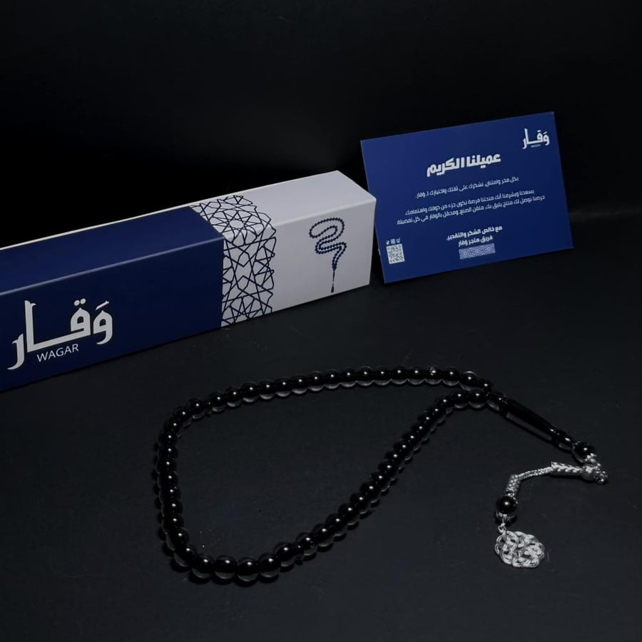 اسود ملكي شفاف طرابزونه