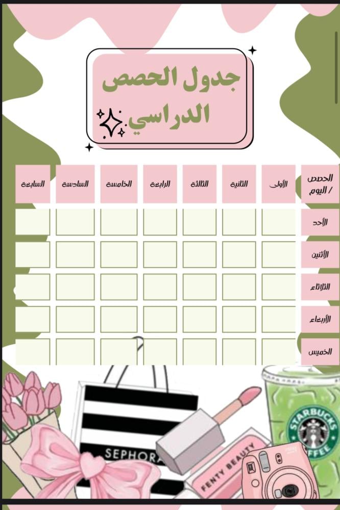 ملف انجاز - ماتشا