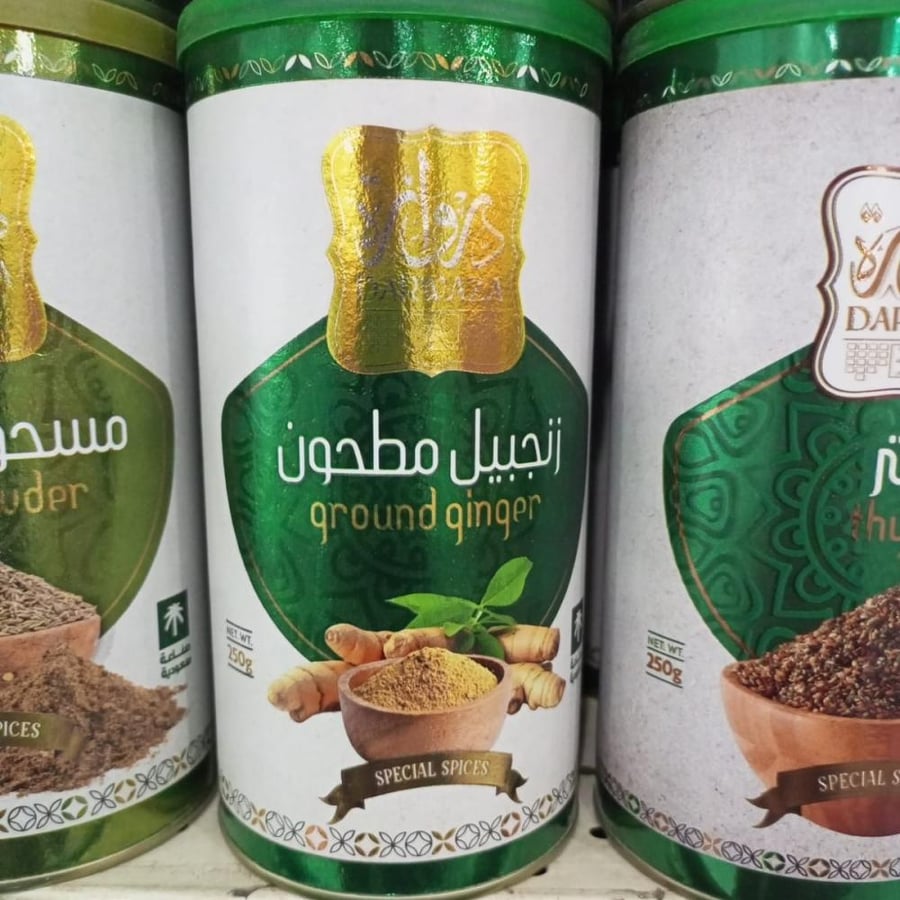 دروازة زنجبيل بودرة ٢٥٠جرام