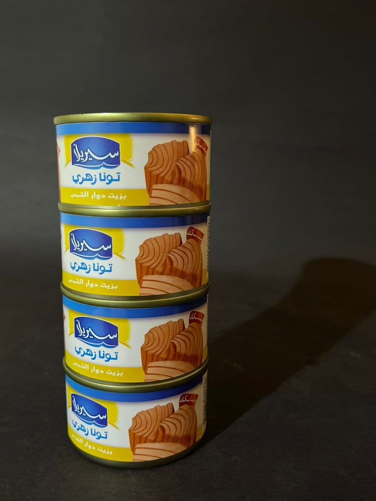 سيريلا تونة قطع 100جم (عرض خاص 4 حبات )