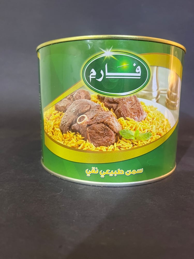 فارم سمن بقري طبيعي 1600جم