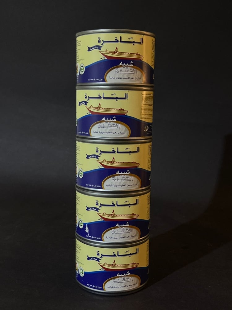 الباخرة شبية القشطة 155جم(عرض خاص 5 حبات )