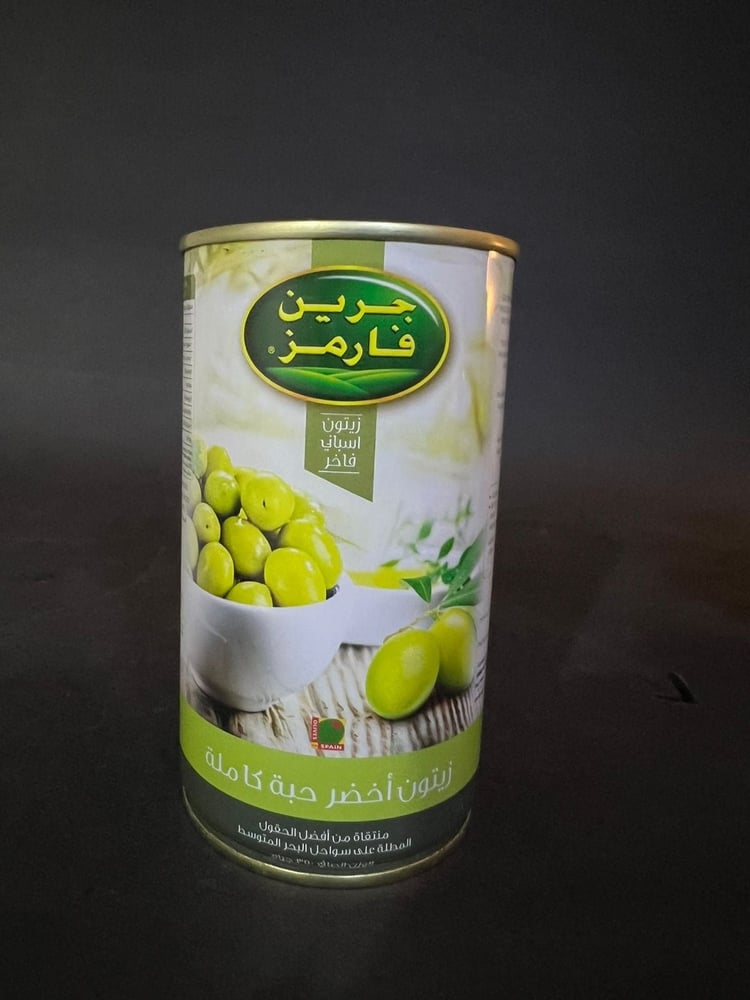 جرين فارمز زيتون اخضر حبة كاملة 350جم