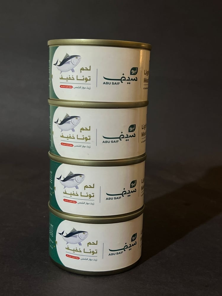 سيف تونة خفيف 85جم (عرض خاص 4 حبات )