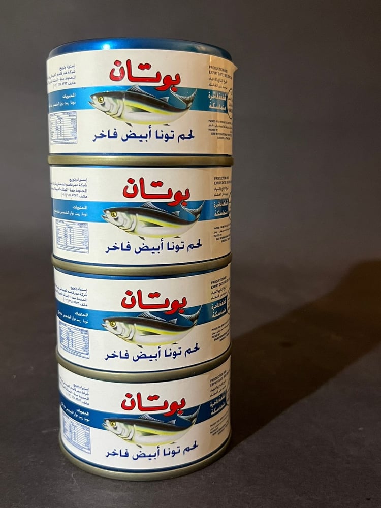 Botan tuna chunks white meat 90g (special offer 4 pieces)